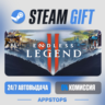 💣 ENDLESS Legend™ 2 Steam Gift · АВТОДОСТАВКА · РОССИЯ   СНГ