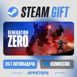 💣 Generation Zero® Steam Gift · АВТОДОСТАВКА · РОССИЯ   СНГ