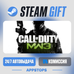 Call of Duty®: Modern Warfare® 3 (2011) Steam Gift · АВТОДОСТАВКА · РОССИЯ   СНГ