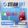 Garten of Banban 2 Steam Gift · АВТОДОСТАВКА · РОССИЯ   СНГ