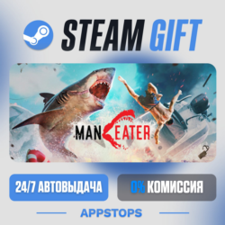 💣 Maneater Steam Gift · АВТОДОСТАВКА · РОССИЯ   СНГ