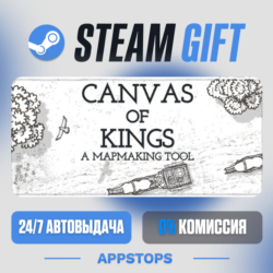 💣 Canvas of Kings Steam Gift · АВТОДОСТАВКА · РОССИЯ   СНГ