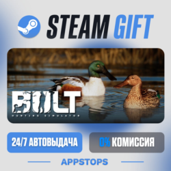 💣 BULT: Hunting simulator Steam Gift · АВТОДОСТАВКА · РОССИЯ   СНГ