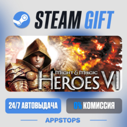 💣 Might & Magic: Heroes VI Steam Gift · АВТОДОСТАВКА · РОССИЯ   СНГ