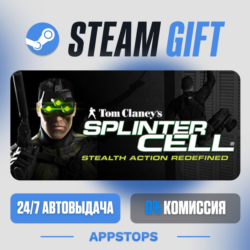 💣 Tom Clancy's Splinter Cell® Steam Gift · АВТОДОСТАВКА · РОССИЯ   СНГ