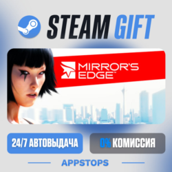 💣 Mirror's Edge™ Steam Gift · АВТОДОСТАВКА · РОССИЯ   СНГ