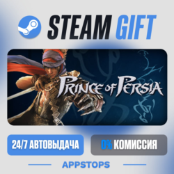 💣 Prince of Persia® Steam Gift · АВТОДОСТАВКА · РОССИЯ   СНГ