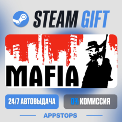 Mafia Steam Gift · АВТОДОСТАВКА · РОССИЯ   СНГ