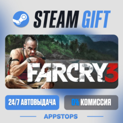 Far Cry 3 Steam Gift · АВТОДОСТАВКА · РОССИЯ   СНГ