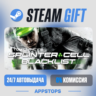 Tom Clancy’s Splinter Cell Blacklist Steam Gift · АВТОДОСТАВКА · РОССИЯ   СНГ