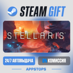 💣 Stellaris Steam Gift · АВТОДОСТАВКА · РОССИЯ   СНГ