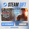Sleeping Dogs: Definitive Edition Steam Gift · АВТОДОСТАВКА · РОССИЯ   СНГ