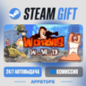 Worms W.M.D Steam Gift · АВТОДОСТАВКА · РОССИЯ   СНГ