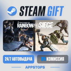 💣 Tom Clancy's Rainbow Six Siege Steam Gift · АВТОДОСТАВКА · РОССИЯ   СНГ
