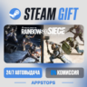 💣 Tom Clancy's Rainbow Six Siege Steam Gift · АВТОДОСТАВКА · РОССИЯ   СНГ