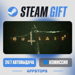 💣 Outlast 2 Steam Gift · АВТОДОСТАВКА · РОССИЯ   СНГ