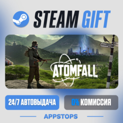 💣 Atomfall Steam Gift · АВТОДОСТАВКА · РОССИЯ   СНГ
