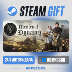 💣 Medieval Dynasty Steam Gift · АВТОДОСТАВКА · РОССИЯ   СНГ