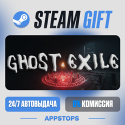 💣 Ghost Exile Steam Gift · АВТОДОСТАВКА · РОССИЯ   СНГ