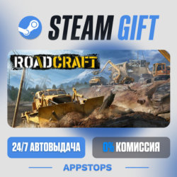 💣 RoadCraft Steam Gift · АВТОДОСТАВКА · РОССИЯ   СНГ