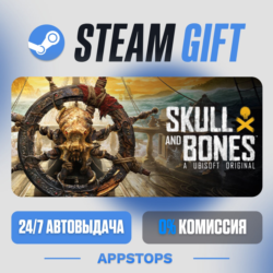 💣 Skull and Bones Steam Gift · АВТОДОСТАВКА · РОССИЯ   СНГ