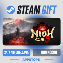 💣 Nioh 3 Steam Gift · АВТОДОСТАВКА · РОССИЯ   СНГ