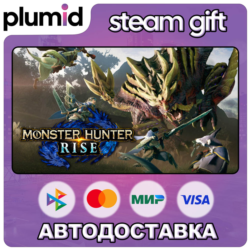 DLC Monster Hunter Rise   Sunbreak DLC Collection Steam Gift / Россия   МИР / АВТО