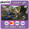 DLC Monster Hunter Rise   Sunbreak DLC Collection Steam Gift / Россия   МИР / АВТО