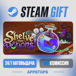 💣 Shelve the Potions! Steam Gift · АВТОДОСТАВКА · РОССИЯ   СНГ