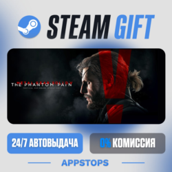 METAL GEAR SOLID V: THE PHANTOM PAIN Steam Gift · АВТОДОСТАВКА · РОССИЯ   СНГ