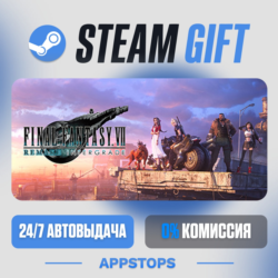 💣 FINAL FANTASY VII REMAKE INTERGRADE Steam Gift · АВТОДОСТАВКА · РОССИЯ   СНГ