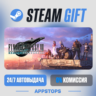 💣 FINAL FANTASY VII REMAKE INTERGRADE Steam Gift · АВТОДОСТАВКА · РОССИЯ   СНГ