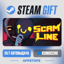 💣 Scam Line Steam Gift · АВТОДОСТАВКА · РОССИЯ   СНГ