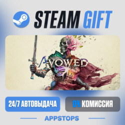 💣 Avowed Steam Gift · АВТОДОСТАВКА · РОССИЯ   СНГ