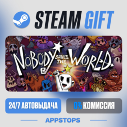 💣 Nobody Saves the World Steam Gift · АВТОДОСТАВКА · РОССИЯ   СНГ