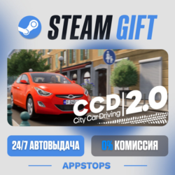 💣 City Car Driving 2.0 Steam Gift · АВТОДОСТАВКА · РОССИЯ   СНГ