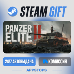💣 Call to Arms: Panzer Elite Steam Gift · АВТОДОСТАВКА · РОССИЯ   СНГ