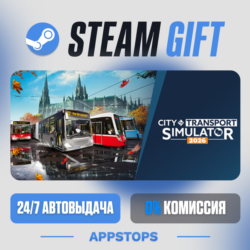 💣 City Transport Simulator 2026 - Bus & Tram Steam Gift · АВТО · РОССИЯ   СНГ
