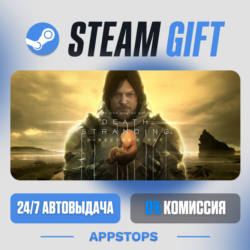 💣 DEATH STRANDING DIRECTOR'S CUT Steam Gift · АВТОДОСТАВКА · РОССИЯ   СНГ