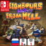 Neighbours Back From Hell | Nintendo Switch 1/2