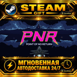 PNR: Point of No return · STEAM GIFT · АВТОДОСТАВКА