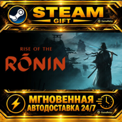 Rise of the Ronin · STEAM GIFT · АВТОДОСТАВКА