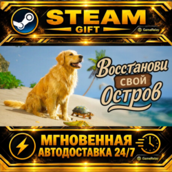 Restore Your Island · STEAM GIFT · АВТОДОСТАВКА