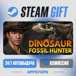 💣 Dinosaur Fossil Hunter - симулятор палеонтологии Steam Gift · АВТО · РОССИЯ   СНГ