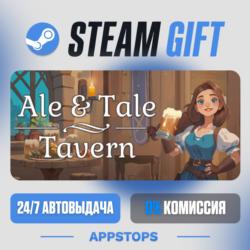 💣 Ale & Tale Tavern Steam Gift · АВТОДОСТАВКА · РОССИЯ   СНГ