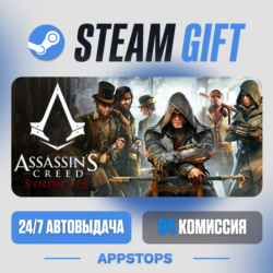 Assassin&acute;s Creed Синдикат Steam Gift · АВТОДОСТАВКА · РОССИЯ   СНГ
