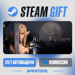 💣 The Awakener: Battle Tendency Steam Gift · АВТОДОСТАВКА · РОССИЯ   СНГ