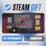 That&acute;s not my Neighbor Steam Gift · АВТОДОСТАВКА · РОССИЯ   СНГ