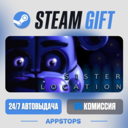 💣 Five Nights at Freddy's: Sister Location Steam Gift · АВТОДОСТАВКА · РОССИЯ   СНГ