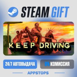 💣 Keep Driving Steam Gift · АВТОДОСТАВКА · РОССИЯ   СНГ
